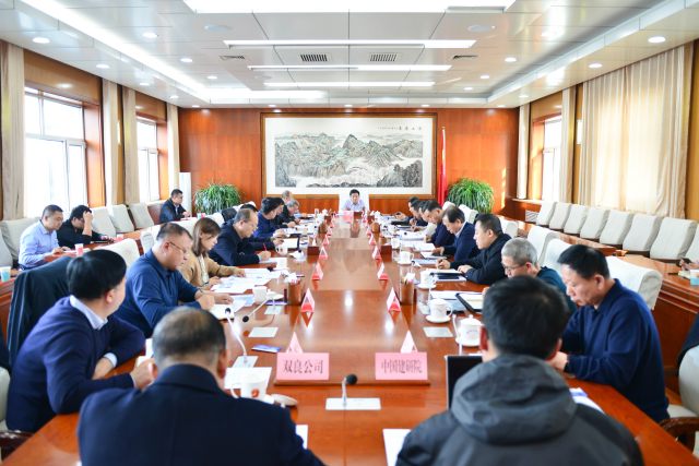 朔州市推进机场和高铁站打造“零碳”建筑专题会议召开