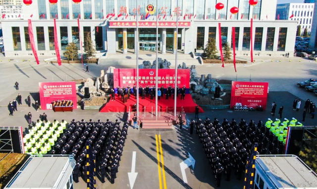 我市举行庆祝第二个“中国人民警察节”暨“两会”“两节”安保维稳誓师大会