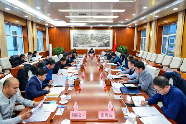 全市2022年度清潔取暖改造工作動員部署會召開