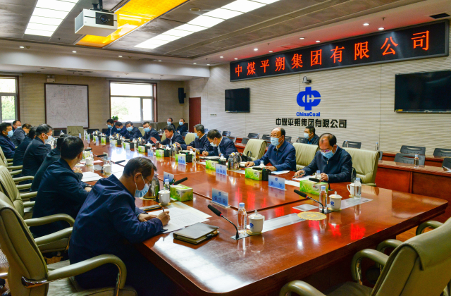 刘亮 张祥出席朔州市与中煤平朔集团有限公司深化合作座谈会