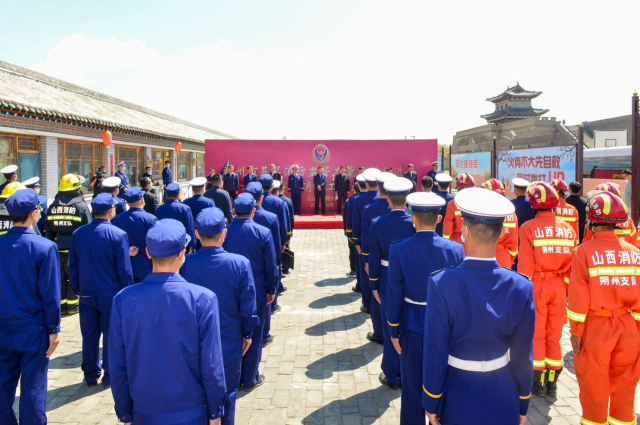 全市基层消防监管力量建设推进会在右玉县召开