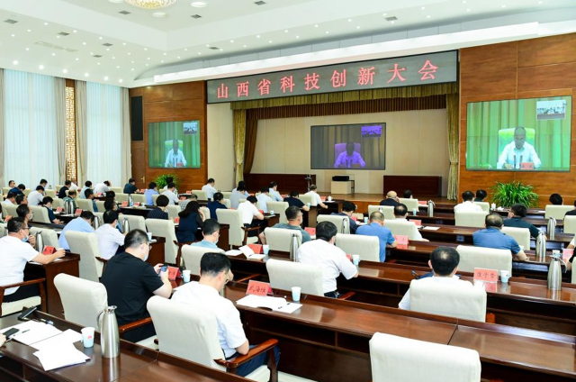 山西省科技创新大会召开 姜四清等市领导在朔州分会场参加