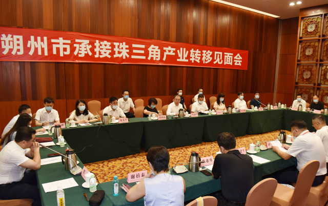 朔州市承接珠三角产业转移见面会在广州举行