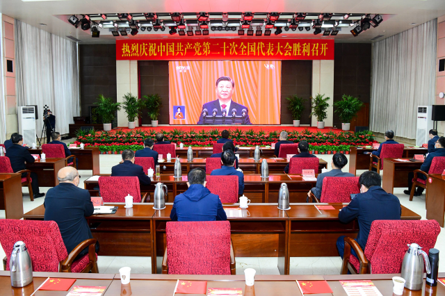 中国共产党第二十次全国代表大会开幕 市四套班子领导和各级各部门各单位集中收听收看