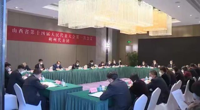 朔州代表團舉行全團會議 審議《政府工作報告》