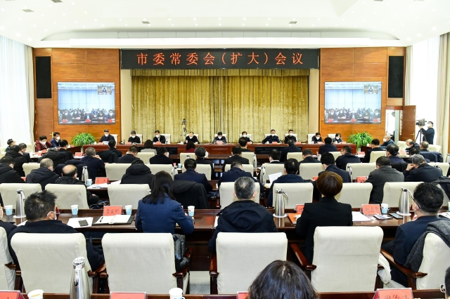 市委常委会召开（扩大）会议 传达学习全省“两会”精神