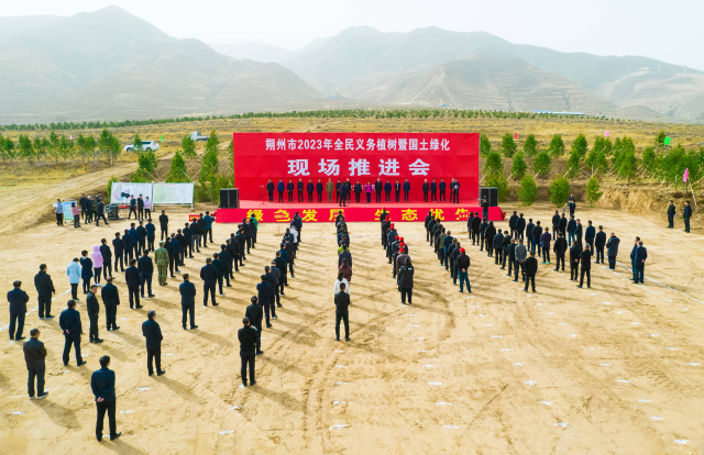 市四套班子领导参加义务植树活动持续开展义务植树和国土绿化行动不断厚植高质量发展生态底色