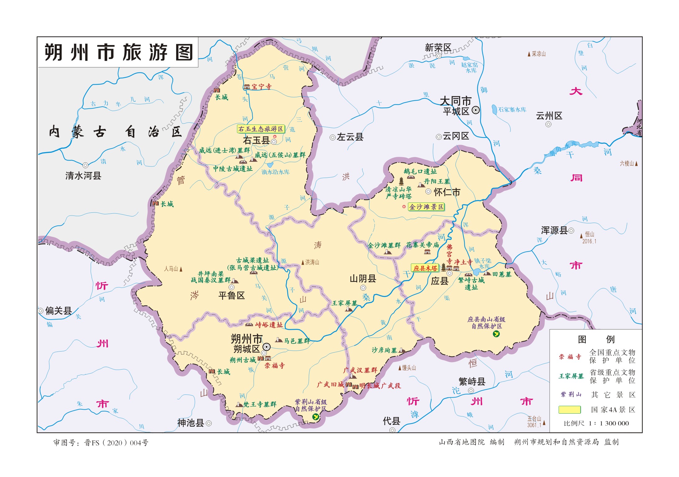 朔州市旅游地图