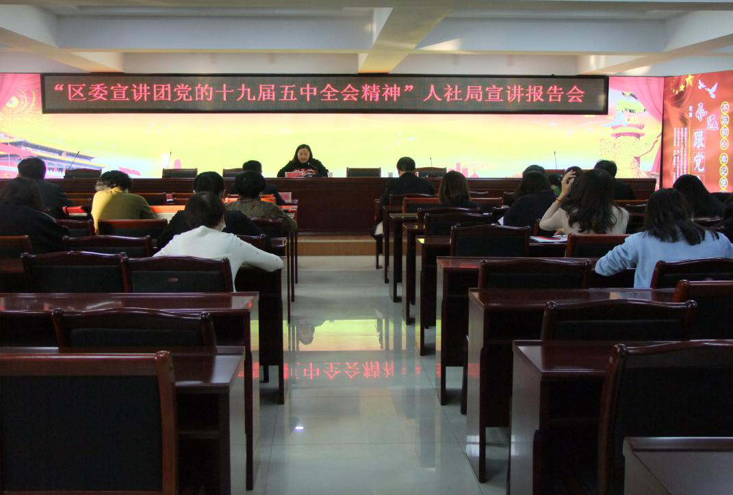 2020年12月21日 16:55来源:朔城区人社局