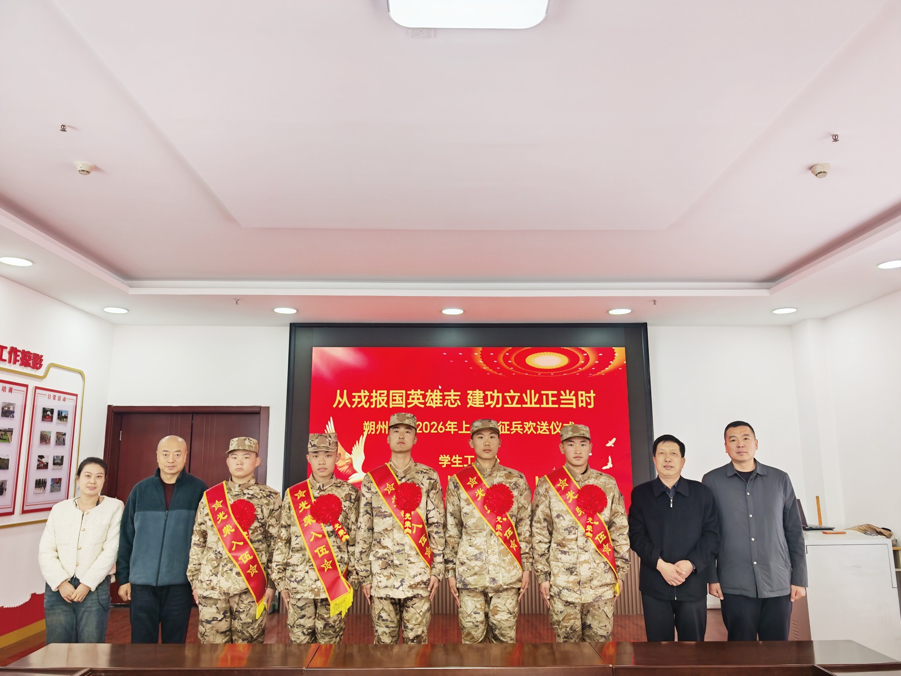 2-征兵图.jpg