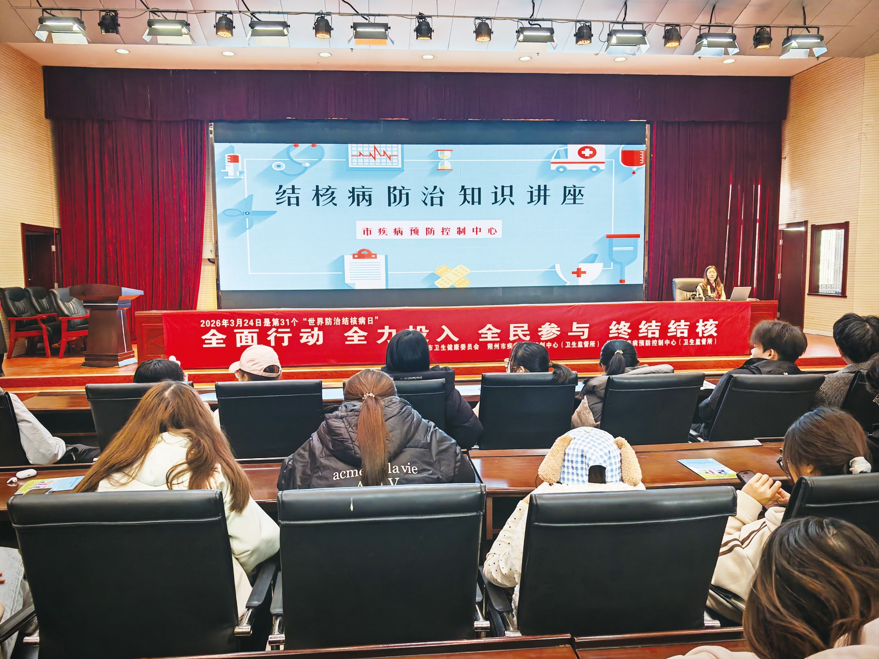 2-结核病配图1.jpg